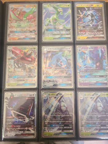 Lot de 9 carte pokémon GX japonaise