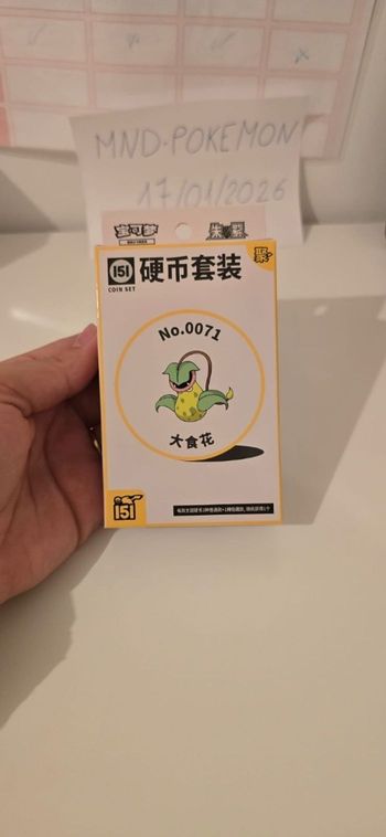 Coffret Pokémon 151 Coin Set  - Neuf Scellé (Version Chinoise)