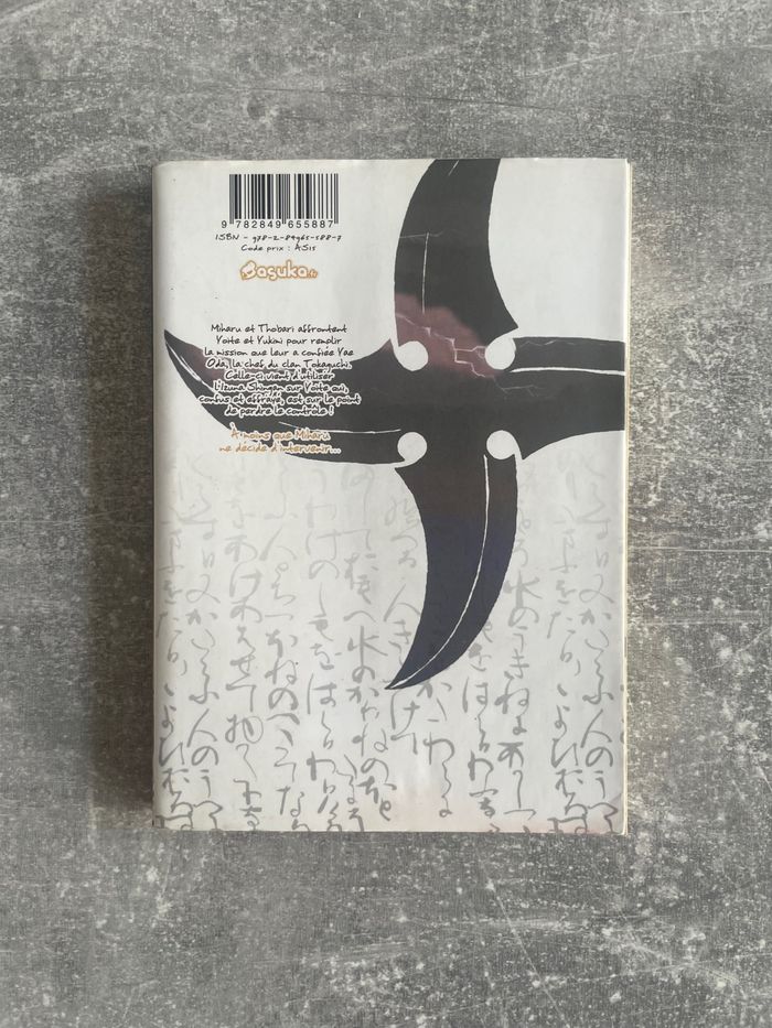 Manga Nabari tome 4 en version française. - photo numéro 2