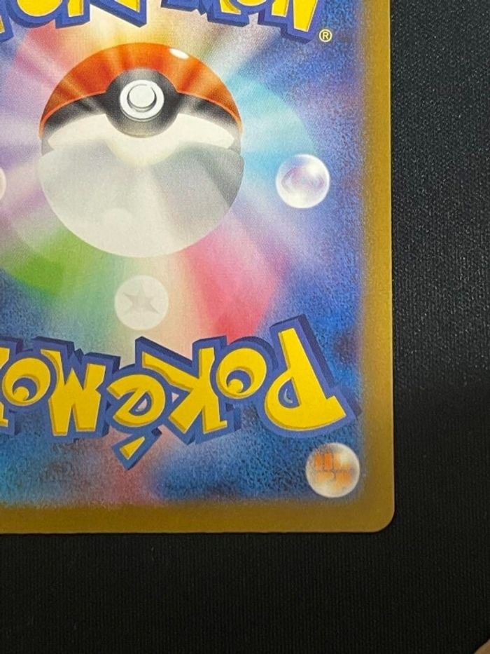 Carte Pokémon Mew ex 347/190 SAR Scarlet et Violet High Class Shiny Treasure Pack - photo numéro 9