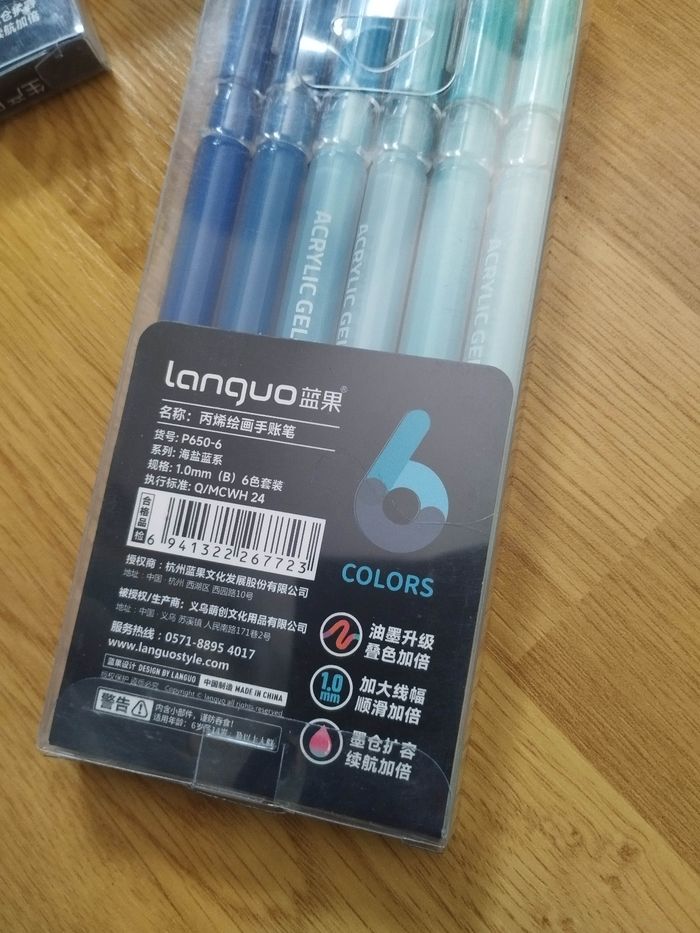Pack  stylos gel Languo plus  x6 - photo numéro 2