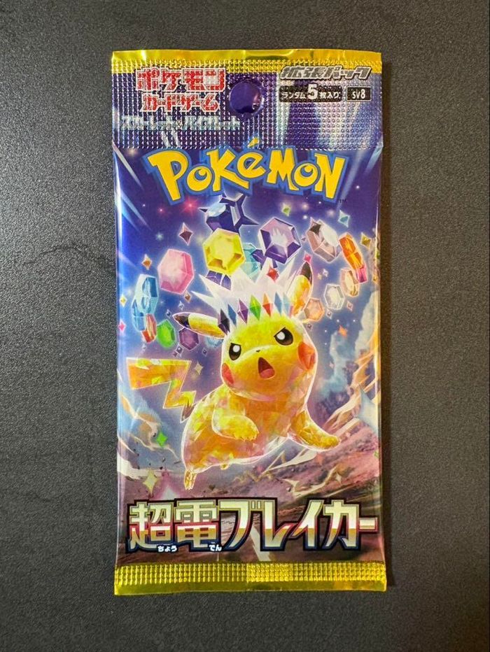 Lot de 10 booters sv8 neufs japonais - photo numéro 2