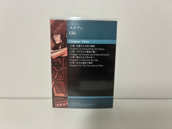 Carte Final Fantasy VII Art Museum Card Anniversary Vol 2 | 2-022 Elfe - photo numéro 2