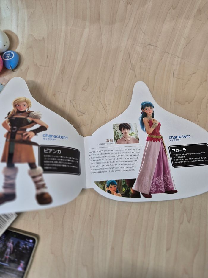 Livret Dragon Quest "Your Story" - photo numéro 6