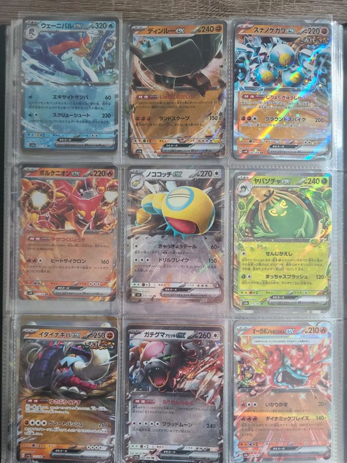 Lot de 27 carte pokémon EX - photo numéro 2