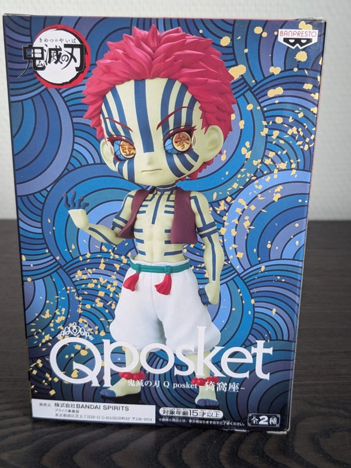 Figurine QPosket Demon Slayer - Akaza - Banpresto - photo numéro 4