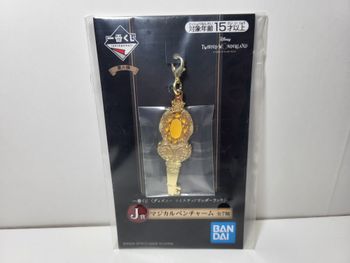 Twisted Wonderland - Savanaclaw Leona Kingscholar Porte Clé