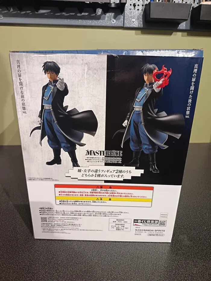 Fullmetal Alchemist Ichiban Kuji Roy Mustang - photo numéro 3