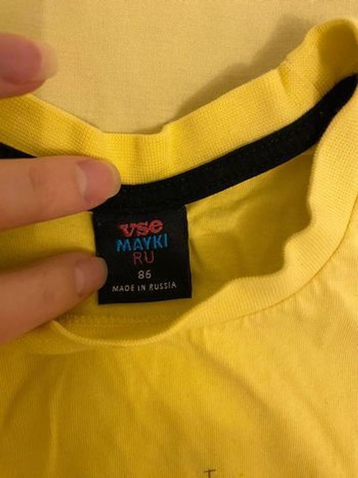 T-shirt russe jaune, taille 12-18 mois - photo numéro 2