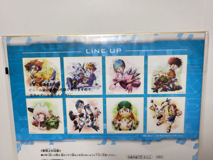 Digimon Aventure Ichiban Kuji E Shikishi Gabumon Yamato 20X20Cm - photo numéro 2