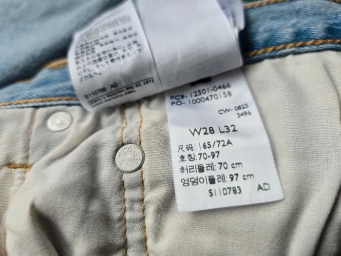 Levi's 501 original avec strass neuf - photo numéro 13