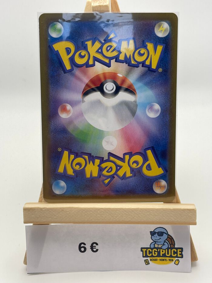 Funécire - SV11B 100/86 - JPY - Black Bolt - photo numéro 2