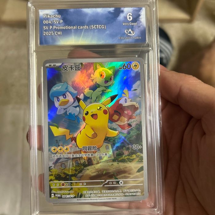 Pikachu 004 collectaura 6