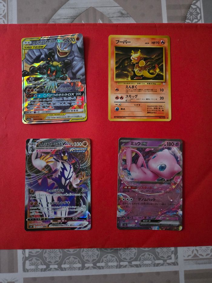 31 cartes pokemon japonaises officielles - photo numéro 4