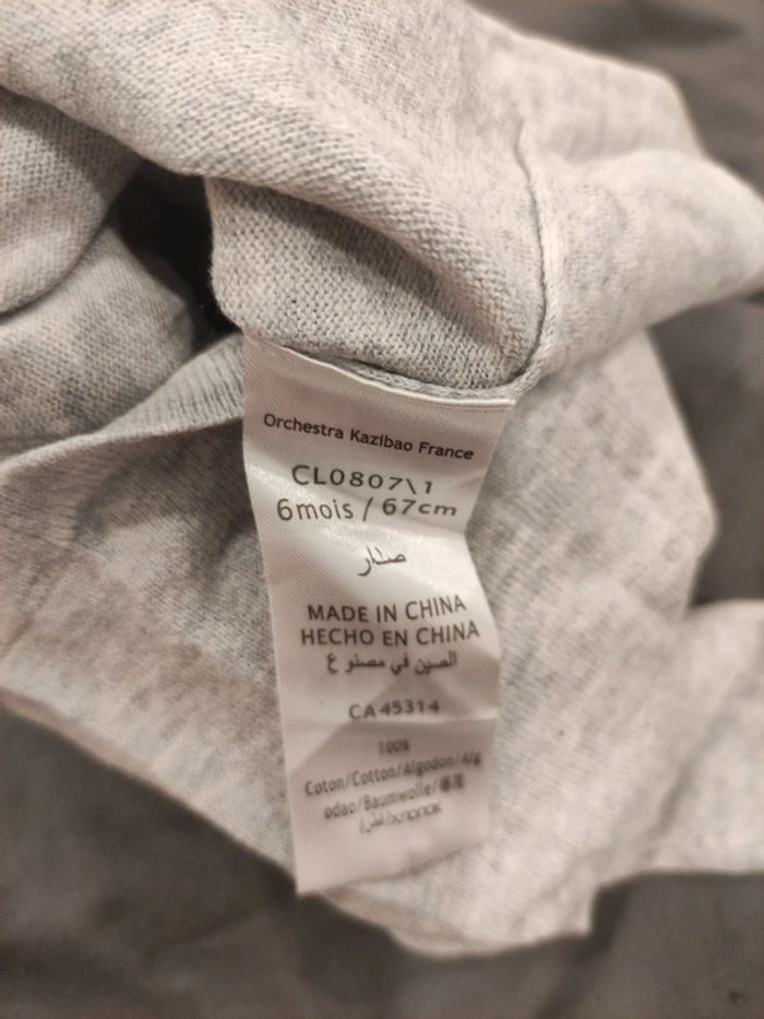 Gilet 6 mois - photo numéro 3