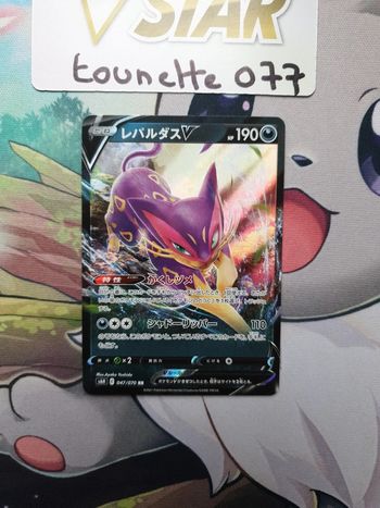 Carte pokémon Liepard V 047/070