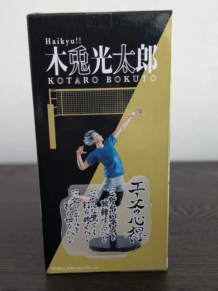 Figurine Haikyu! - Kotaro Bokuto Ace's Wisdom - Banpresto - photo numéro 2