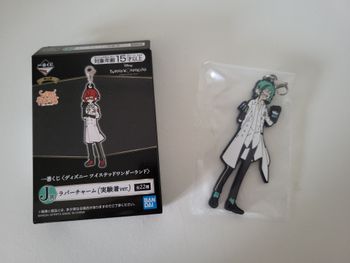 Twisted Wonderland Porte clé Jade Leech