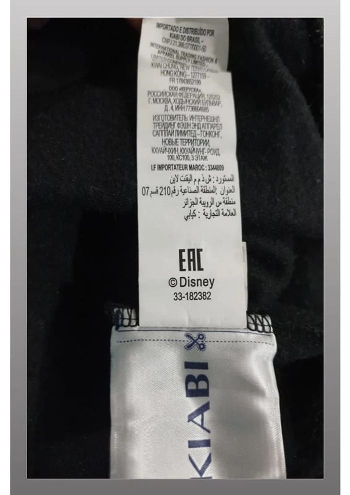 Sweat à capuche femme Disney Kiabi Mickey's friends M noir - photo numéro 6