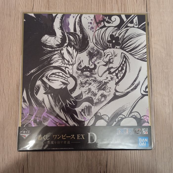 Shikishi One piece Big mun vs kaido