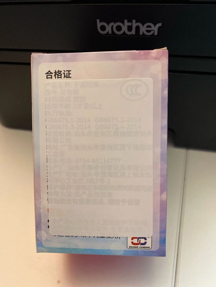 Disney Princess Blanche Neige avec clé pour remonter - photo numéro 3