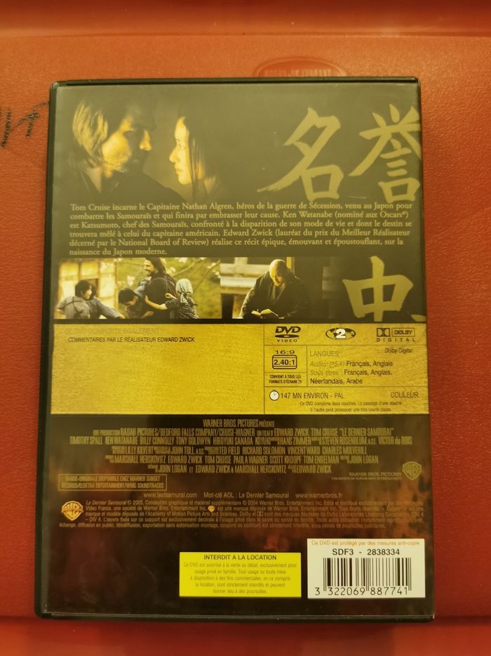 DVD Le Dernier Samouraï - photo numéro 2