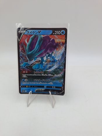 Carte Pokemon Suicune V 024/172 JAP