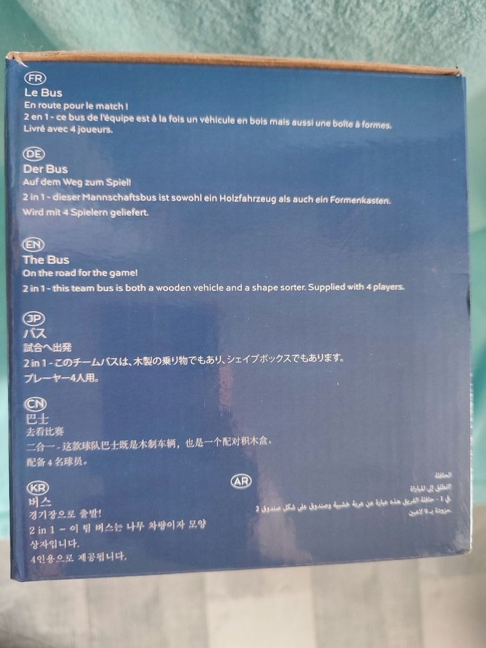 Bus en bois Paris Saint Germain - Baghera - photo numéro 3