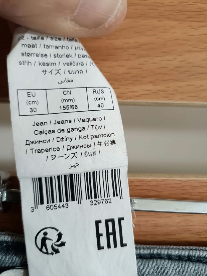 Jeans 12 ans - photo numéro 4