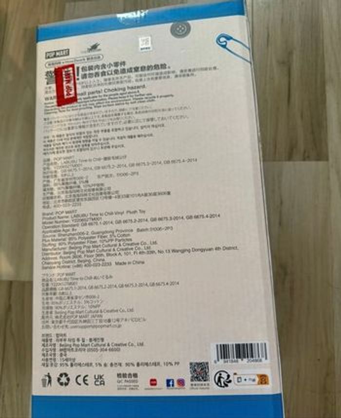 Time to chill labubu - photo numéro 2