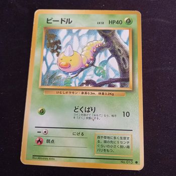 Carte pokemon Japon aspicot 013