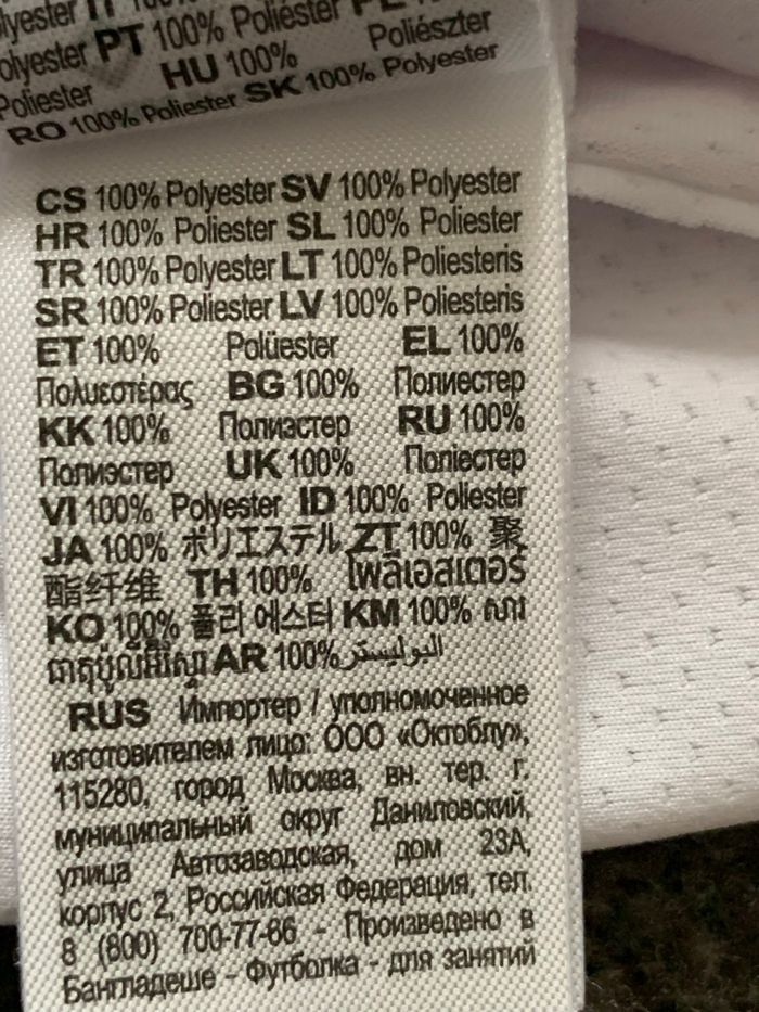 T-shirt de sport - photo numéro 5