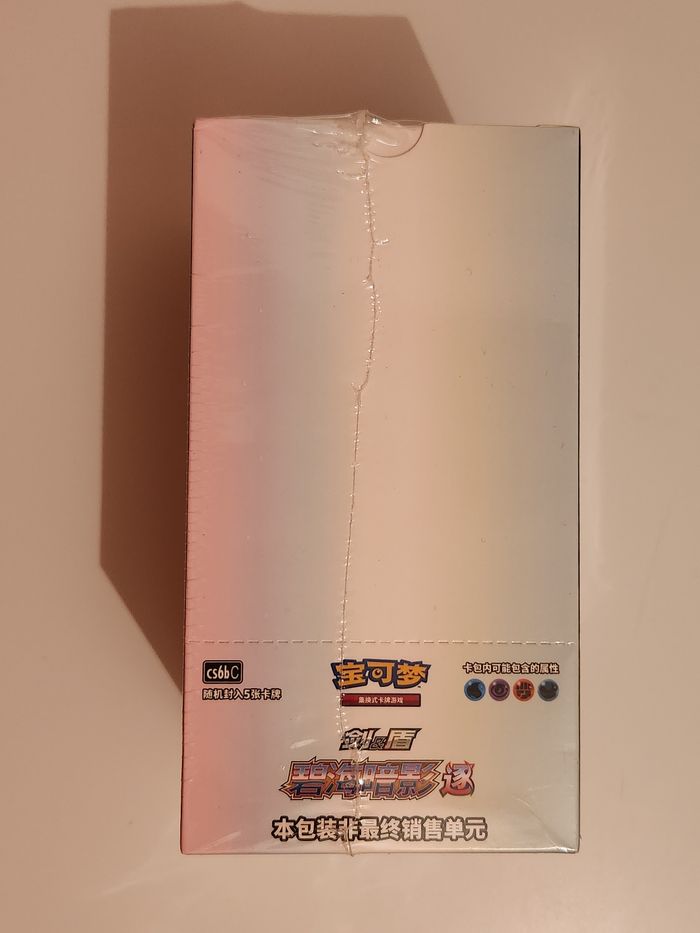 1 display Chinois CS6BC giratina pokémon neuf - photo numéro 2