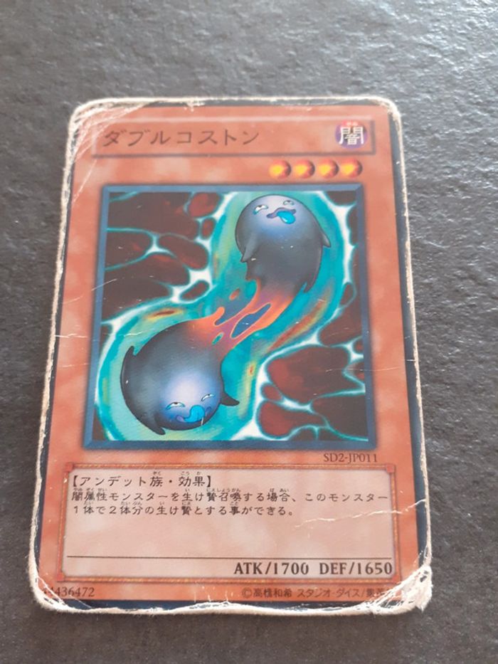 Carte Yu-Gi-Oh ! Japonaise Double Coston SD2-JP011