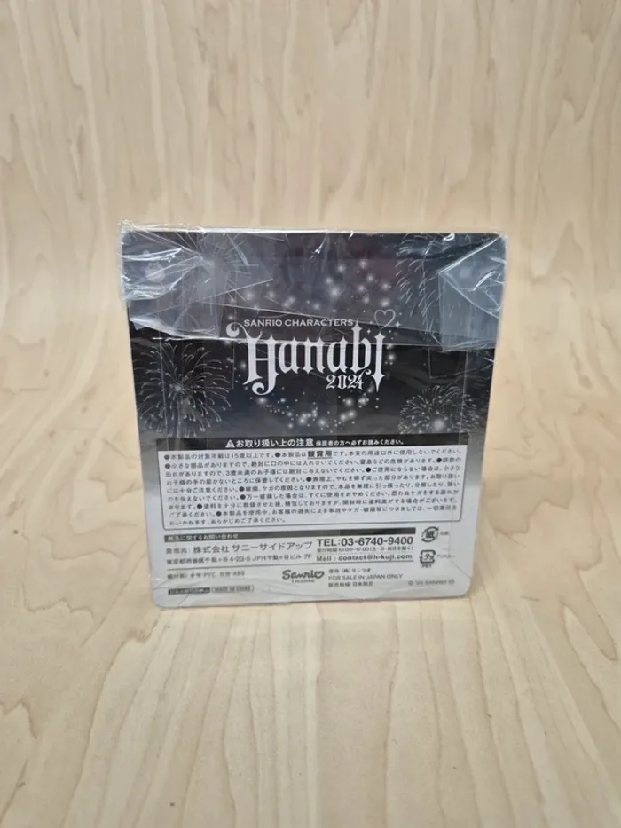 Figurine Sanrio Happykuji 2024 Hanabi : Hangyodon - photo numéro 2