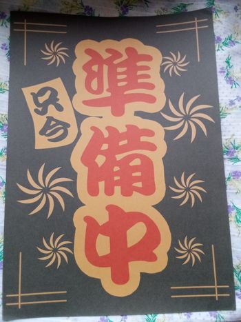 AFFICHE POSTER A3 JAPON FOND BLEU