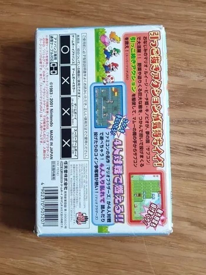 Super Mario Advance Nintendo Game Boy Advance GBA Japan NTSC - photo numéro 3