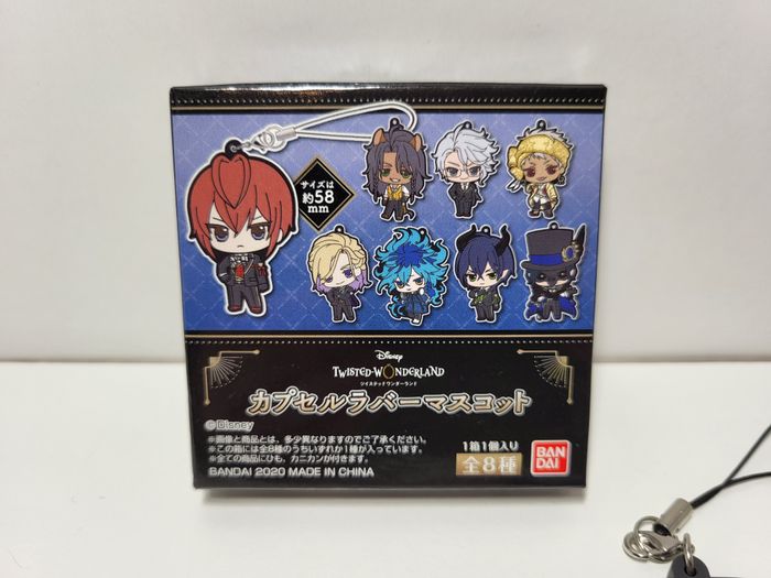 Twisted Wonderland Porte Clé / Key Chain Dire Crowley - photo numéro 2