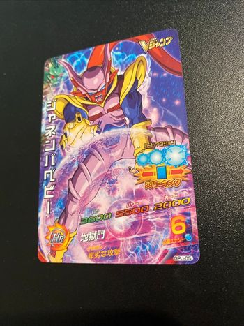 Carte Dragon Ball Z DBZ Dragon Ball Heroes Galaxy Mission Part SP #GPJ-05 Promo