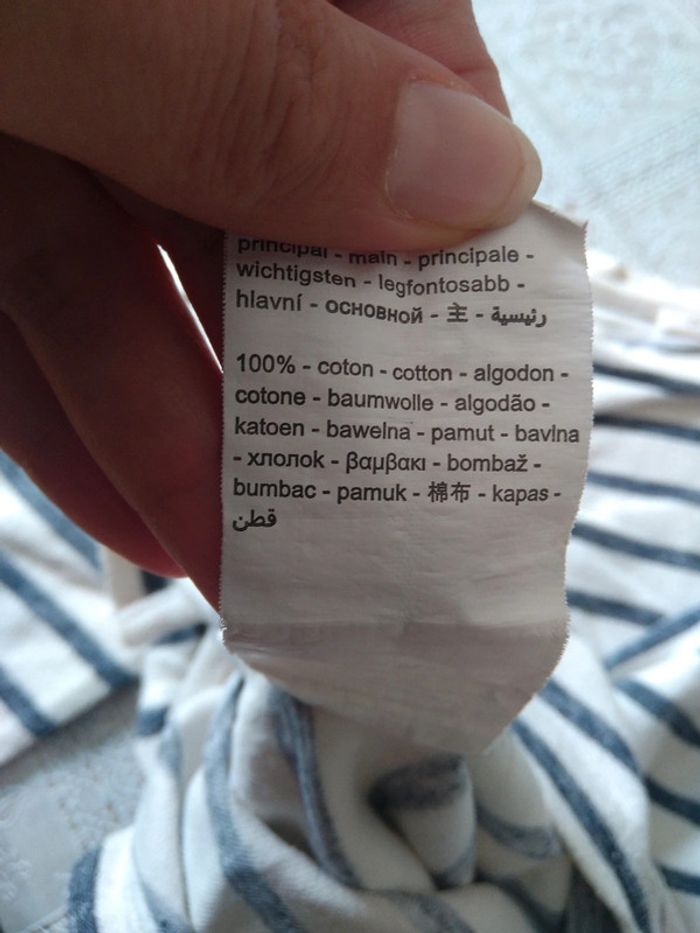 Pull léger crème rayé bleu taille S - photo numéro 8