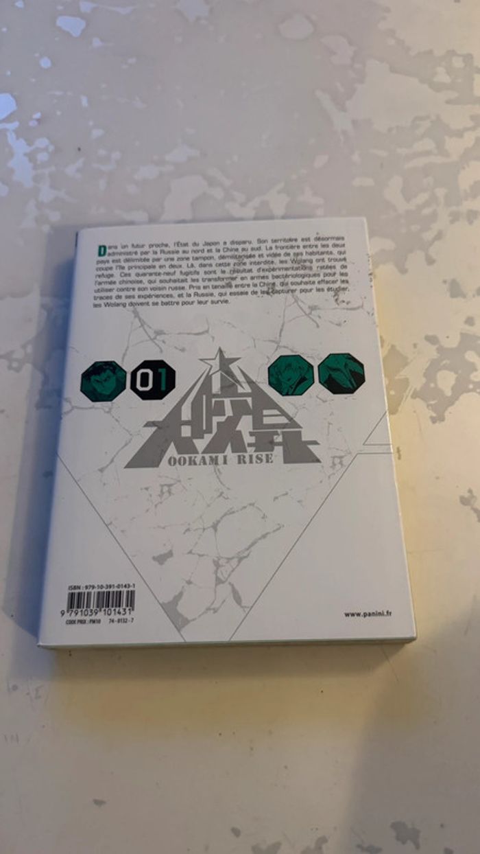 📚 Manga - Ookami Rise Tome 01 - Édition Panini Manga - photo numéro 3