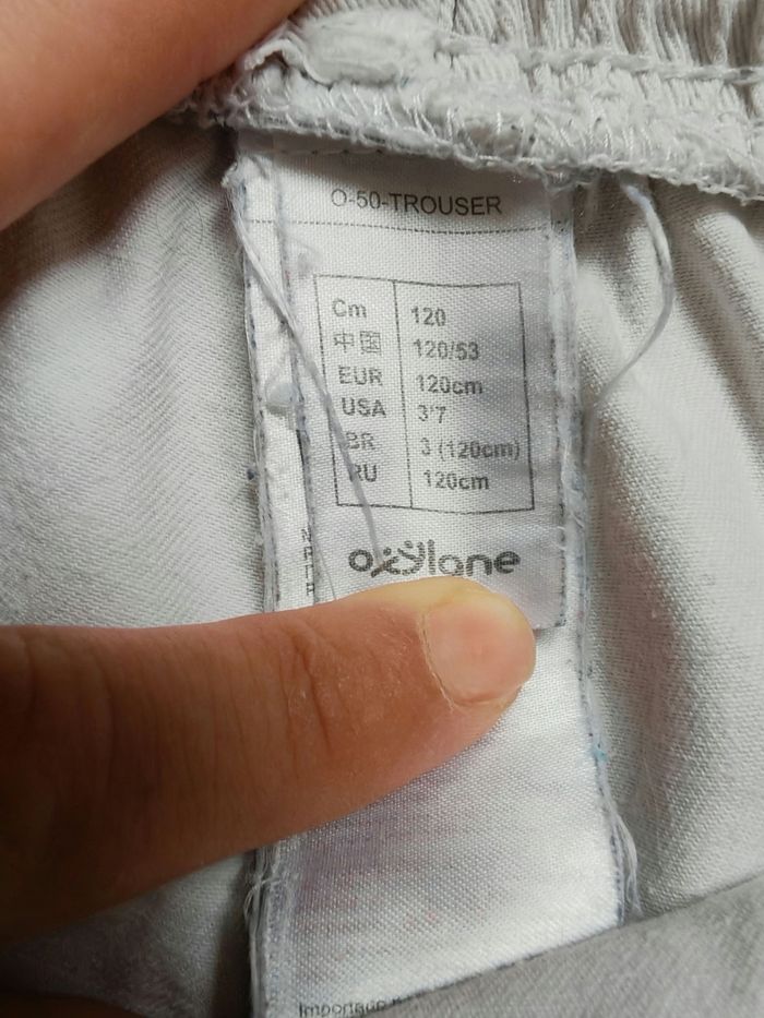 🥋 Kimono de judo Domyos – taille 120 cm - photo numéro 3