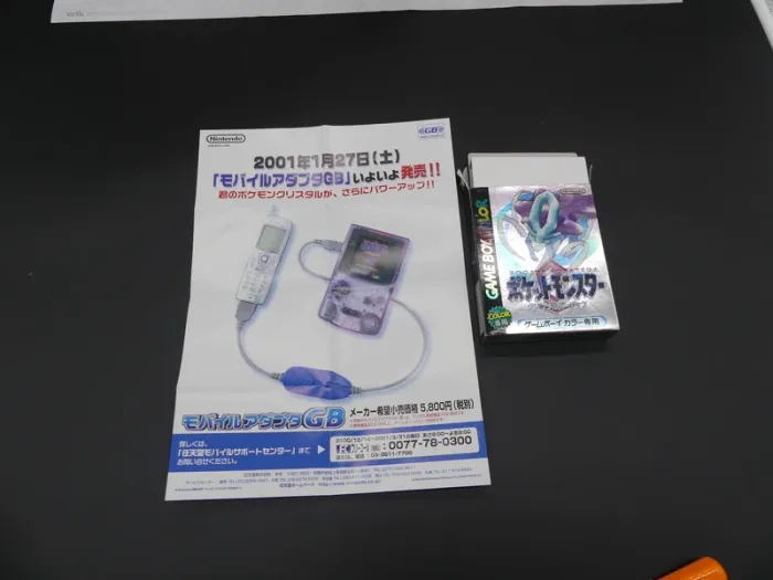 Pokémon Version Cristal – GBC Jap – Complet – TBE - photo numéro 17