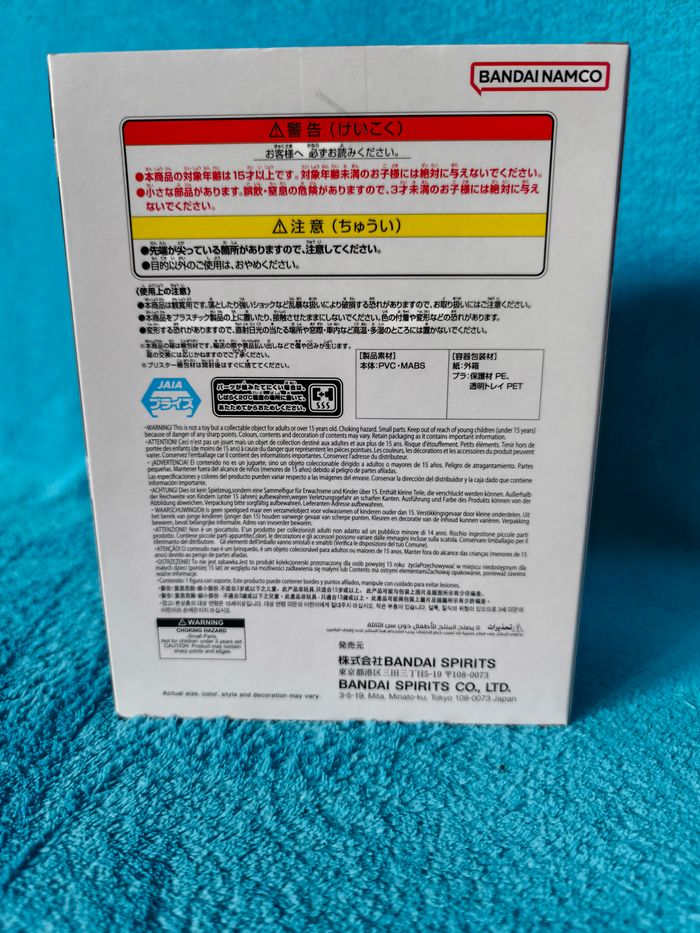 Figurine Son Gohan III Dragon Ball Z – GXmateria – Officielle Import Japon - photo numéro 3