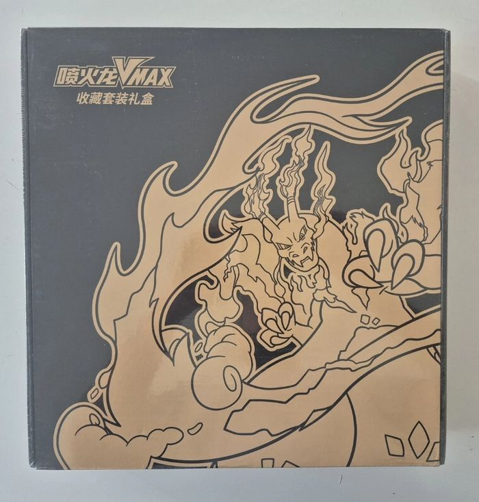 COFFRET POKEMON EXCLUSIVE DRACAUFEU VMAX Chinois Simplifié - Scellé