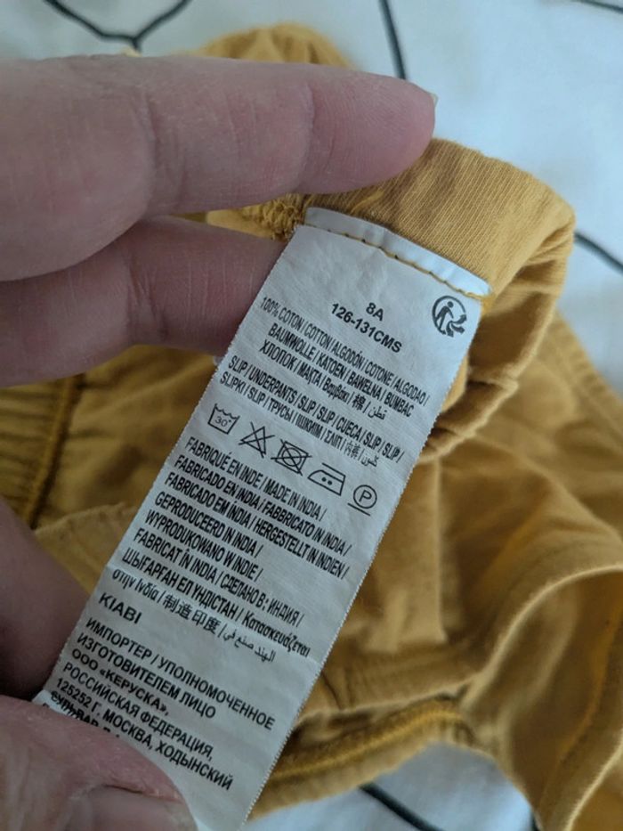 Slips 8 ans garçon - photo numéro 2