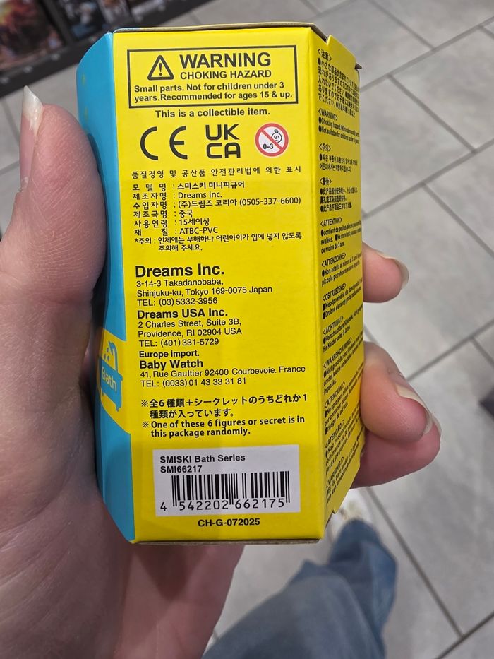 Figurine smiski bath bain - photo numéro 3