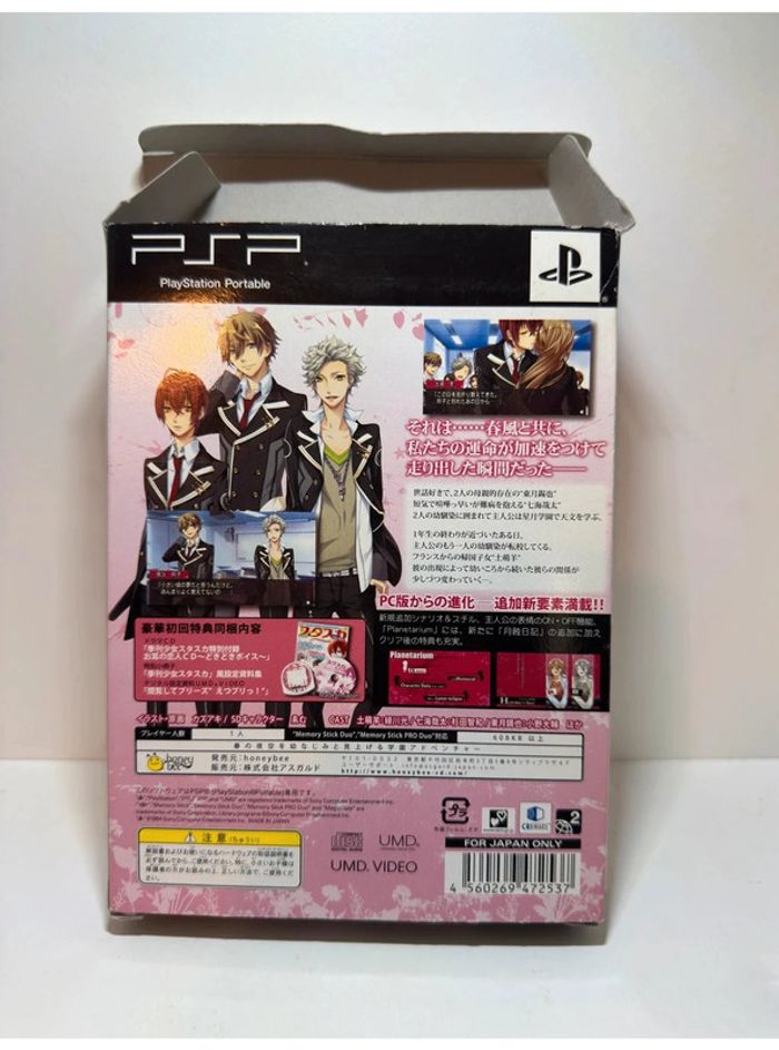 Starry Sky Spring PlayStation Portable PSP (Version Japonaise, Complet) - photo numéro 4