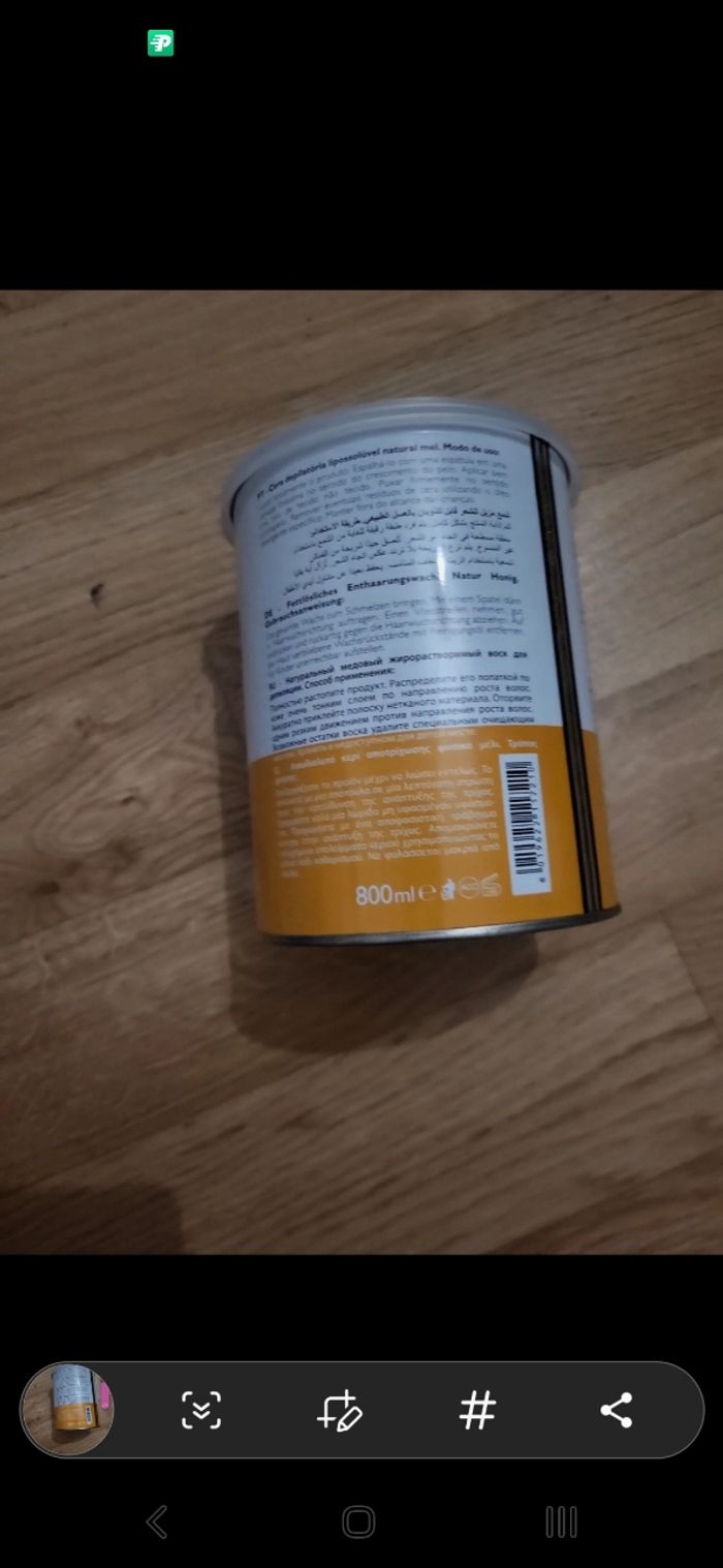 Cire doll - photo numéro 4