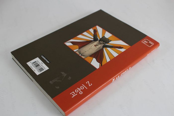 Casterman Z Le Chat tome 2 Catz - photo numéro 6